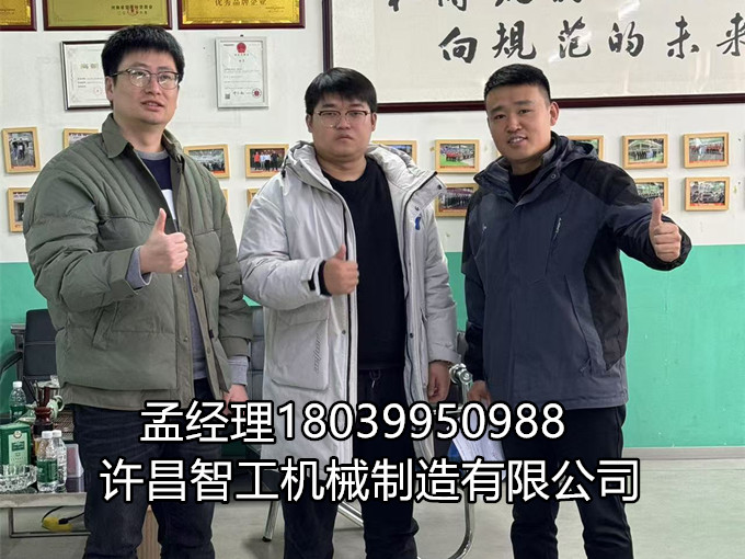 熱烈慶祝江蘇客戶現場訂購兩臺電磁炒貨機！